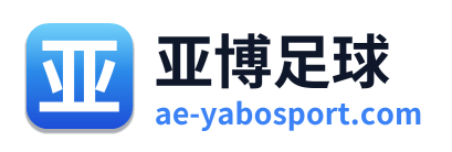 亚博足球